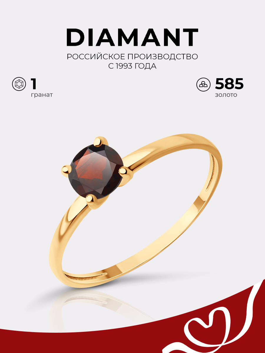 

Кольцо из золота р.  Diamant 51-310-01747-2, гранат, 51-310-01747-2