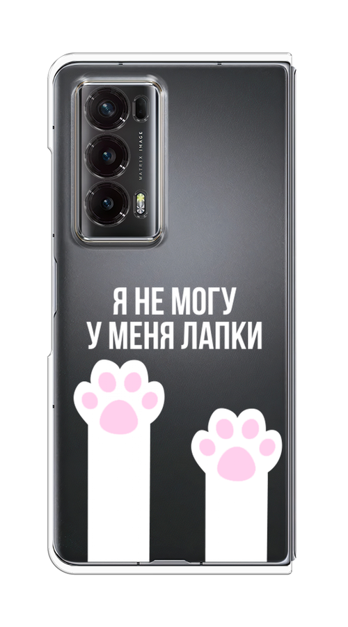 Чехол на Honor Magic V2 