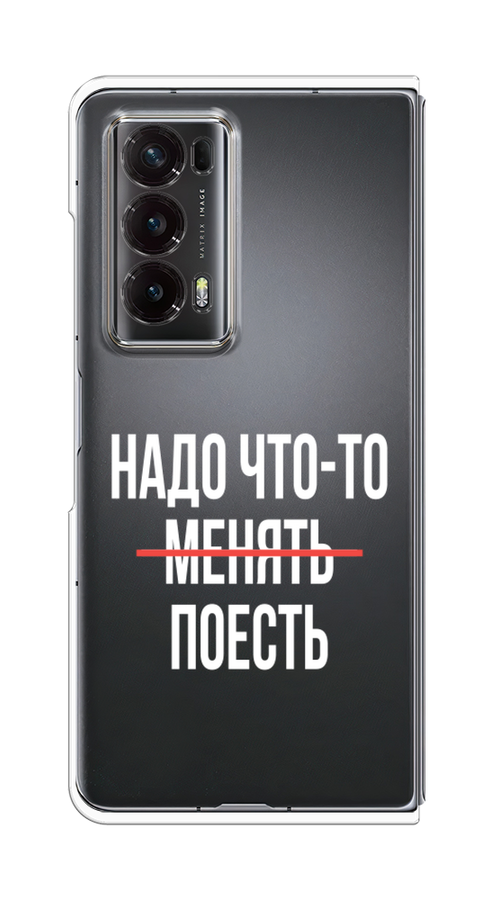 Чехол на Honor Magic V2 