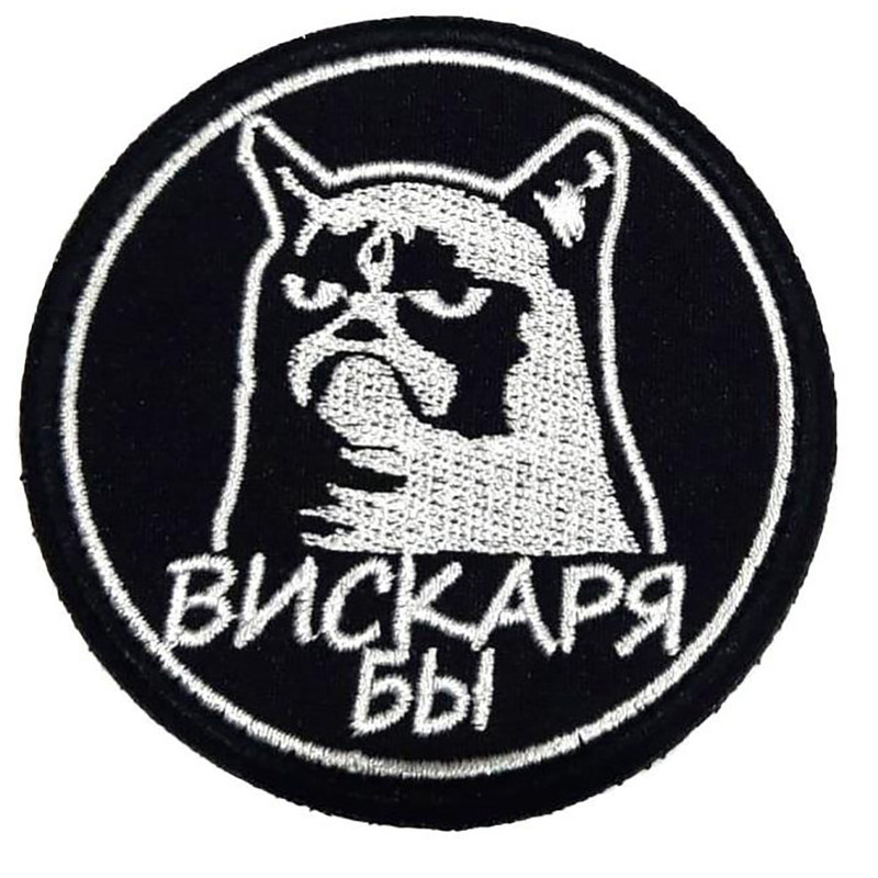 

Патч на липучке Ripoma Вискаря бы 00113666 7,5 см, Разноцветный, Вискаря бы