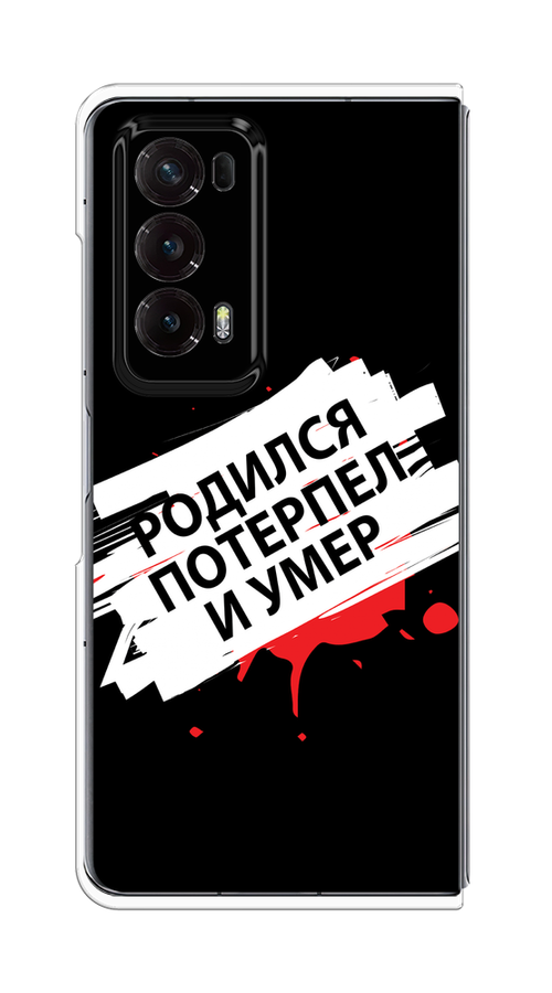 Чехол на Honor Magic V2 