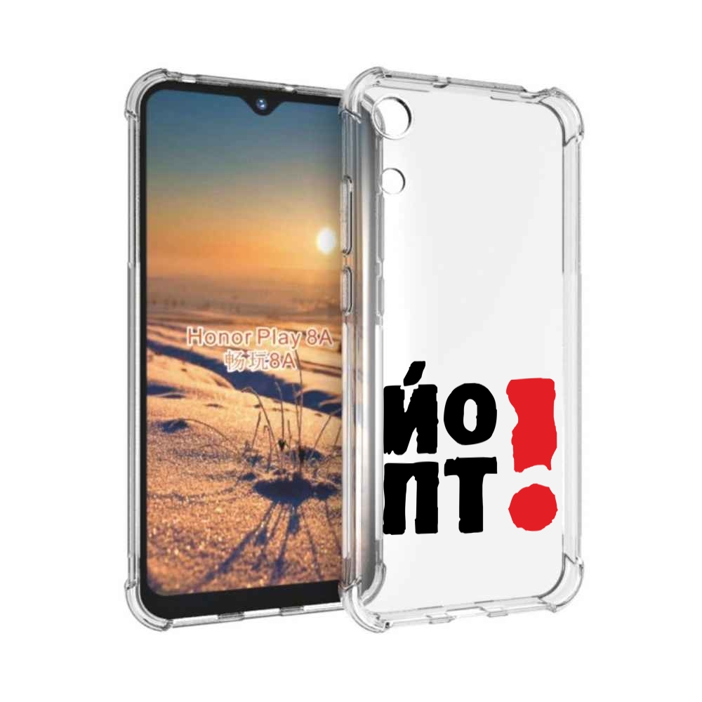 

Чехол бампер MyPads надписть абстракция для Honor 8A., Прозрачный, Tocco