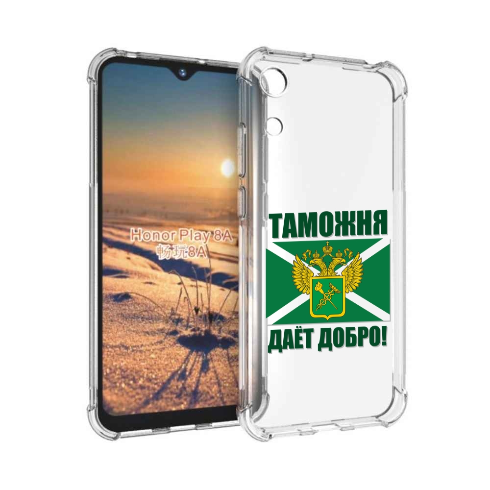 

Чехол бампер MyPads таможня для Honor 8A., Прозрачный, Tocco