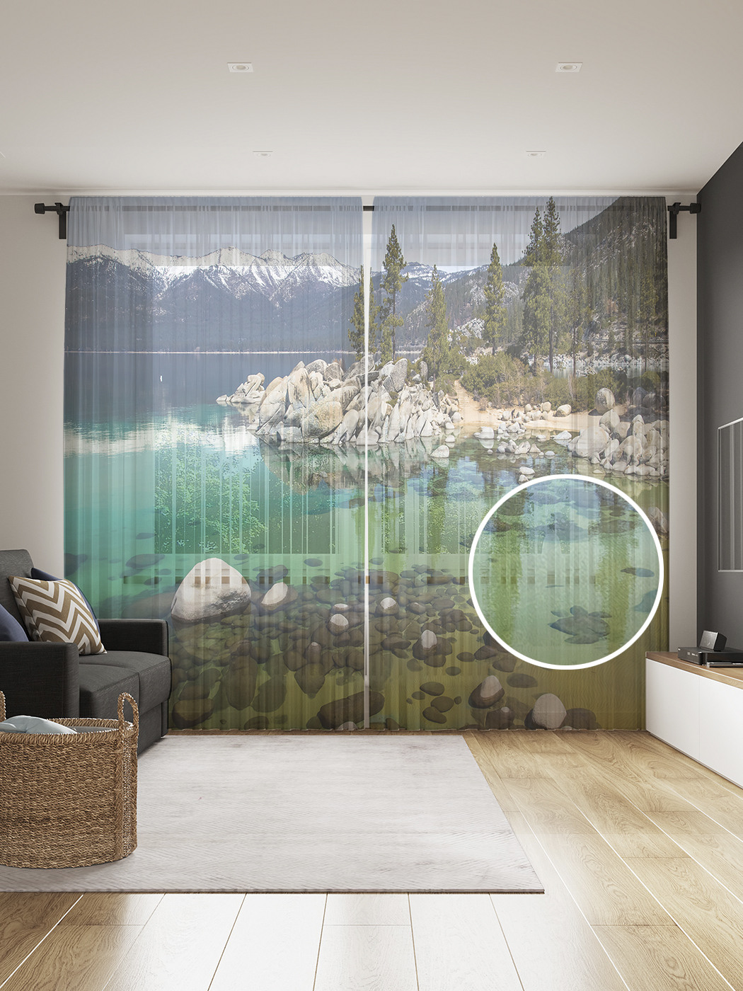 

Фототюль JoyArty "Горное мелководье", 145x265см (2 полотна со шторной лентой + 50 крючков), Горное мелководье