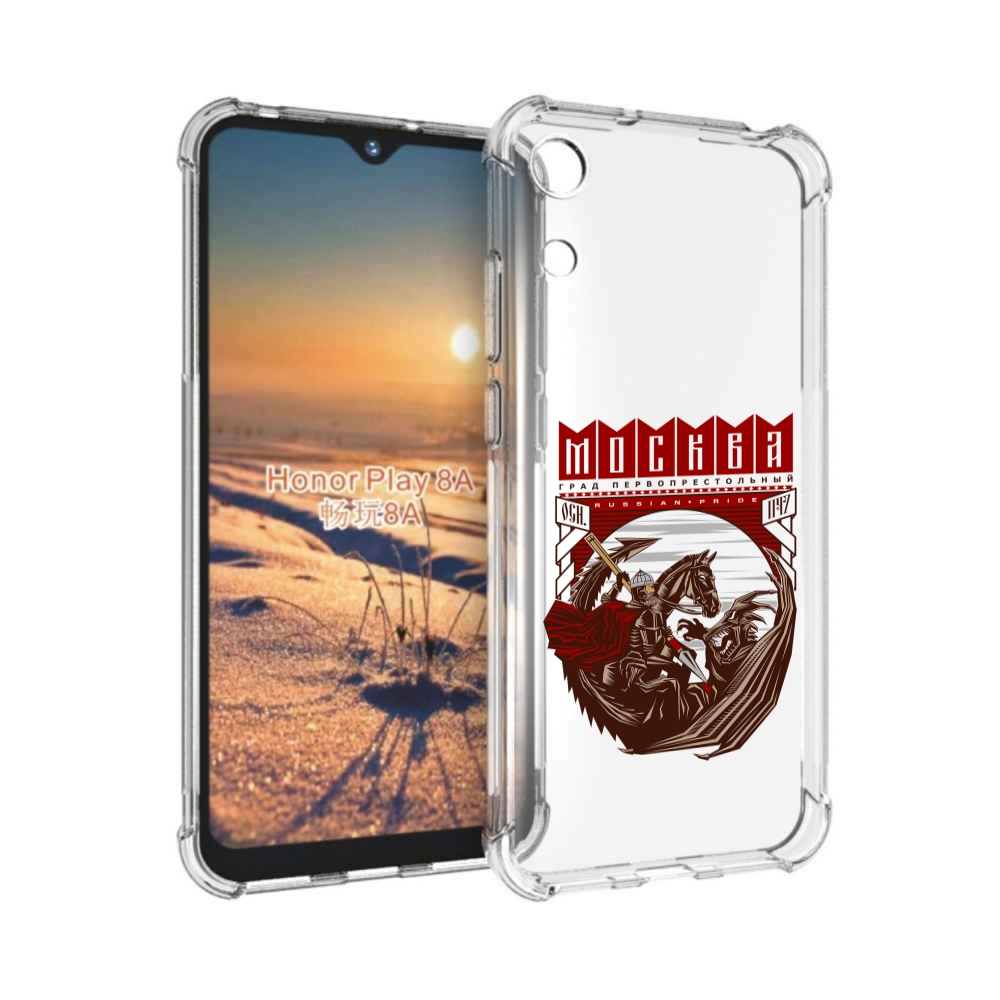 

Чехол бампер MyPads Москва Россия для Honor 8A., Прозрачный, Tocco