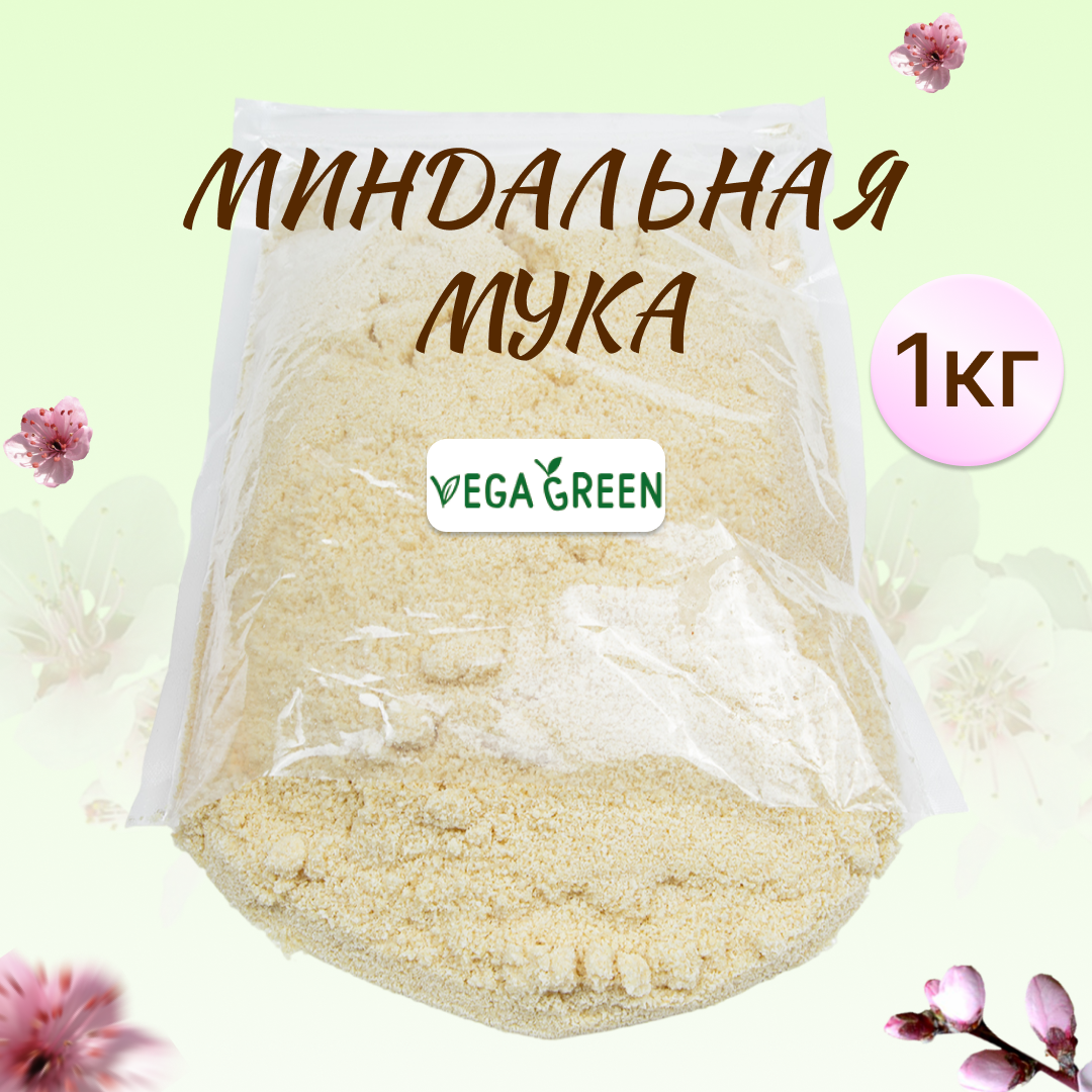 фото Мука миндальная мелкого помола vegagreen, 1 кг