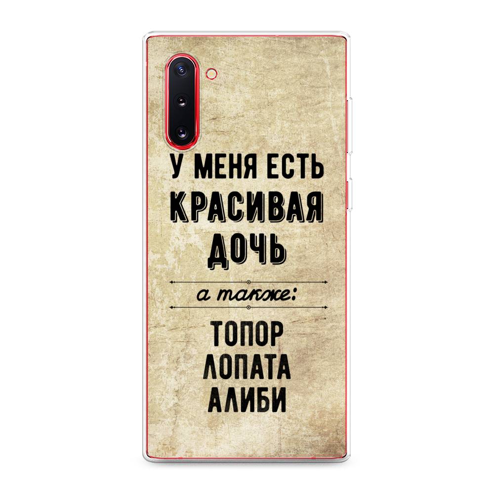 

Чехол Awog на Samsung Galaxy Note 10 "Красивая дочь", Разноцветный, 28650-7