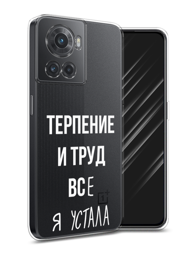 Oneplus Ace Чехол Купить