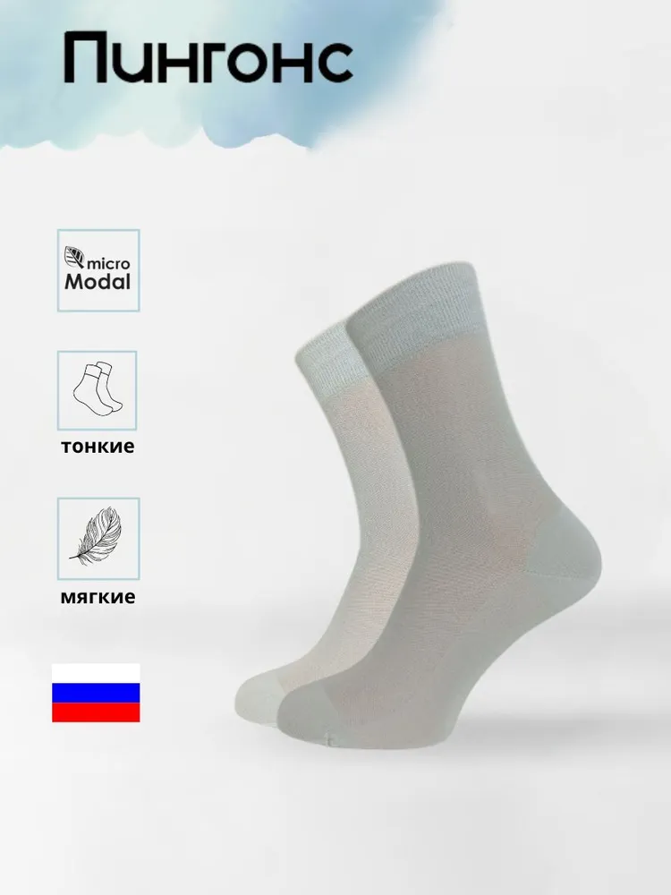 

Комплект носков мужских Пингонс 10В9 серых 27, Серый, 10В9