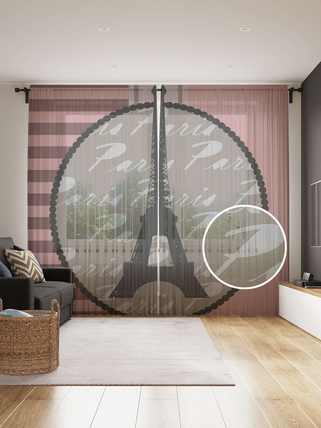 

Фототюль JoyArty "Парижский круг", 145x265см (2 полотна со шторной лентой + 50 крючков), Парижский круг