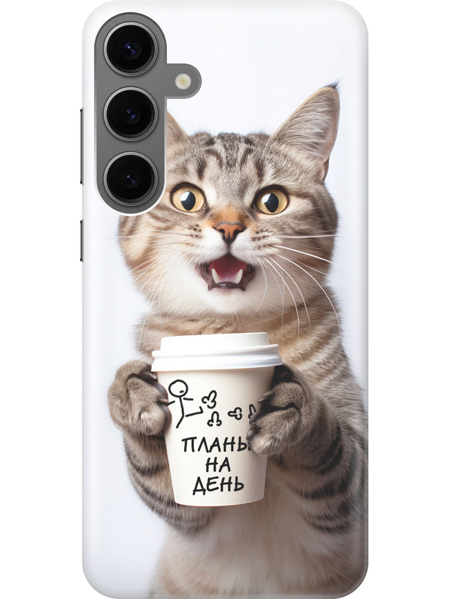 

Силиконовый чехол на Samsung Galaxy S24+ с рисунком "Котик и его планы на день", Белый;коричневый, 20011906
