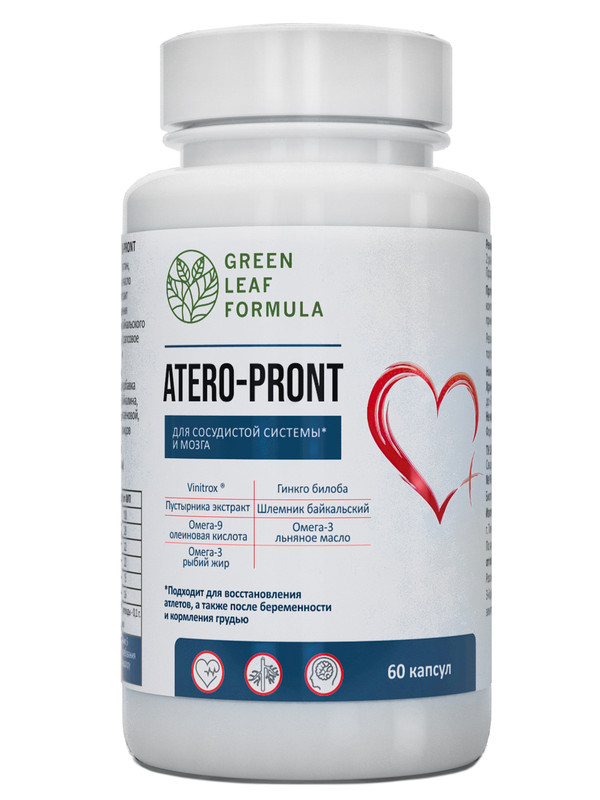 ATERO-PRONT Green Leaf Formula витамины для сердца и сосудов и мозга 790 мг капсулы 60 шт.
