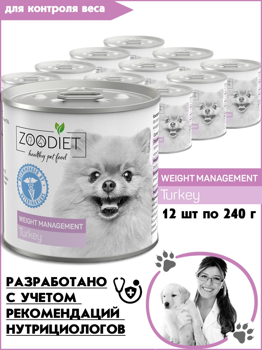

Влажный диетический корм для собак Zoodiet индейка контроль веса, 12шт по 240г, Zoodiet