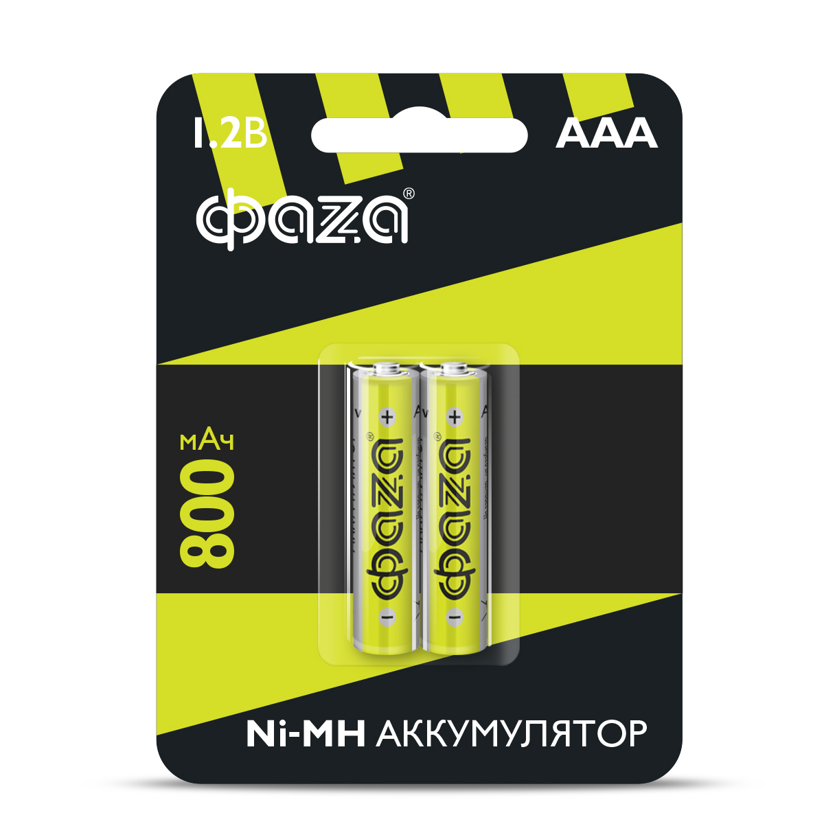 Аккумуляторные батарейки ФАZA HR03-800-B2 AAA (LR03) 800 2