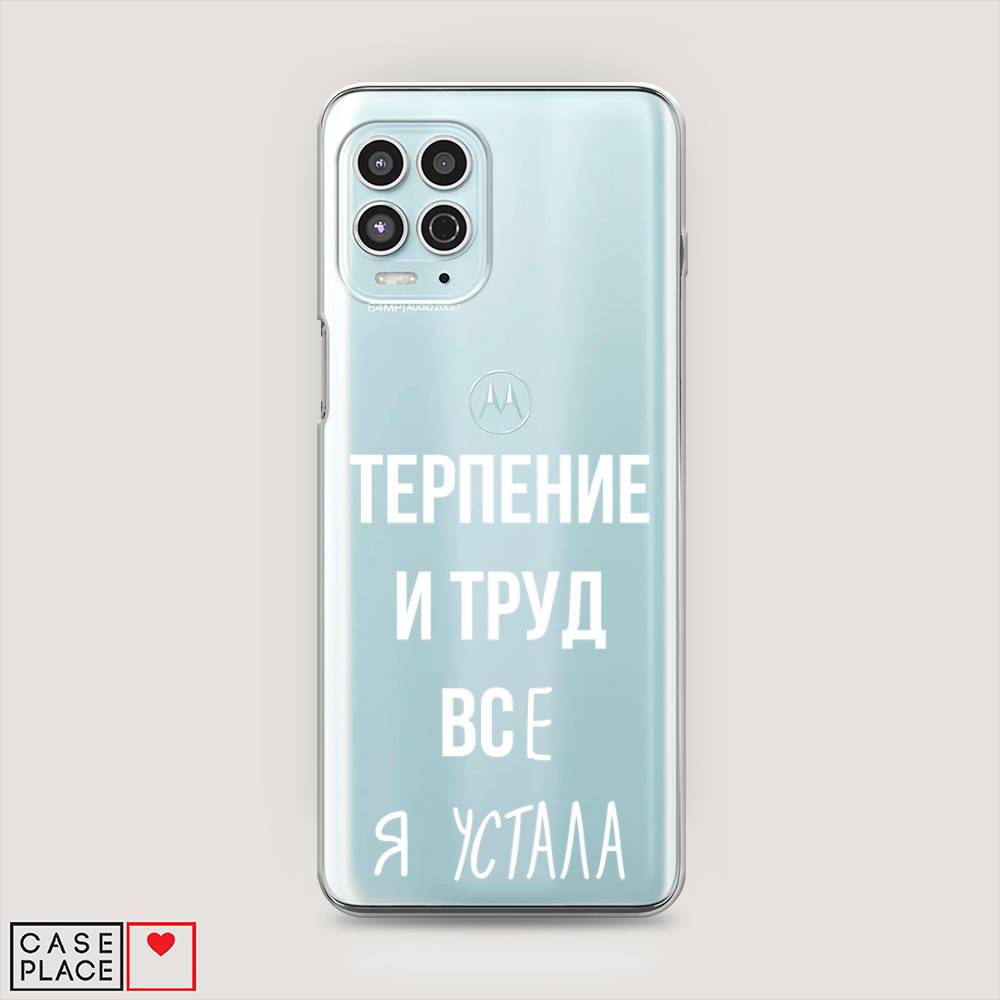 

Чехол Awog на Motorola Moto G100 "Все я устала", Разноцветный, 241650-6