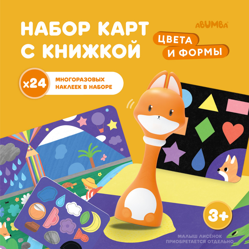 Мягкая игрушка Фэнси Кот Котэко 28 см арт. 172885