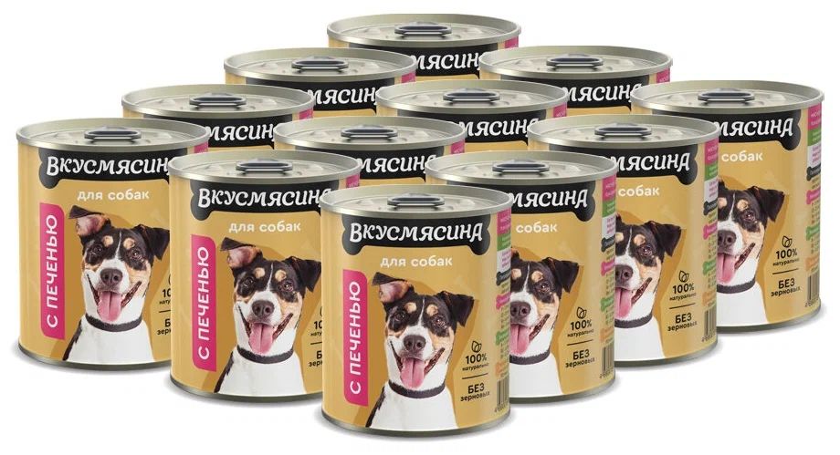 

Влажный корм для взрослых собак ВКУСМЯСИНА с печенью, в консервах 12 шт по 340 г