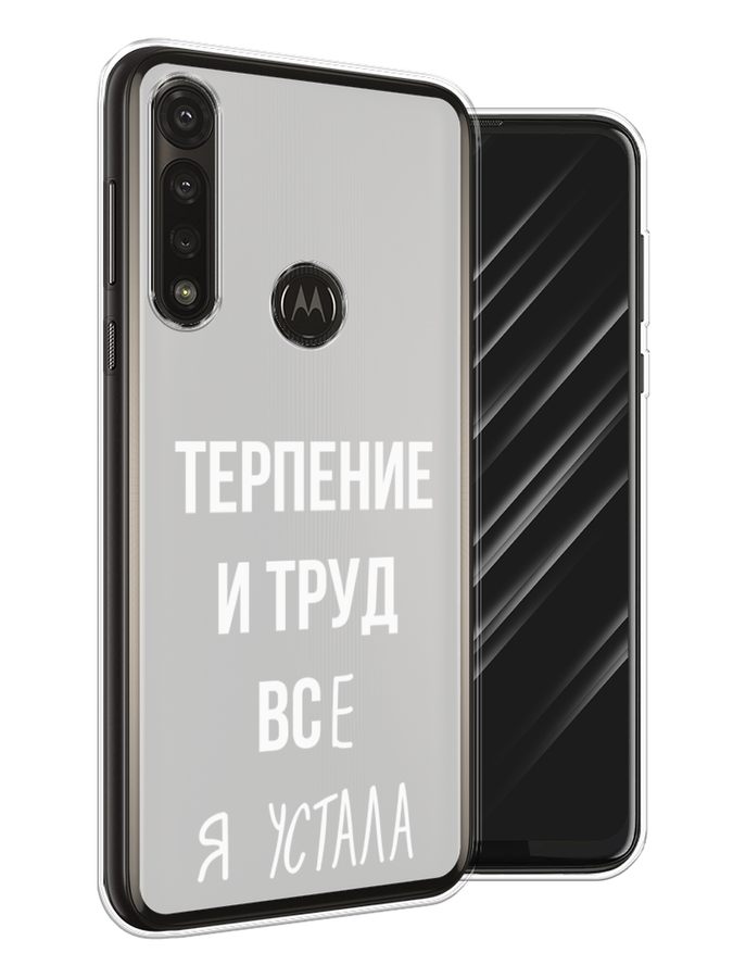 

Чехол Awog на Motorola Moto G Power 2020 "Все я устала", Разноцветный, 242650-6