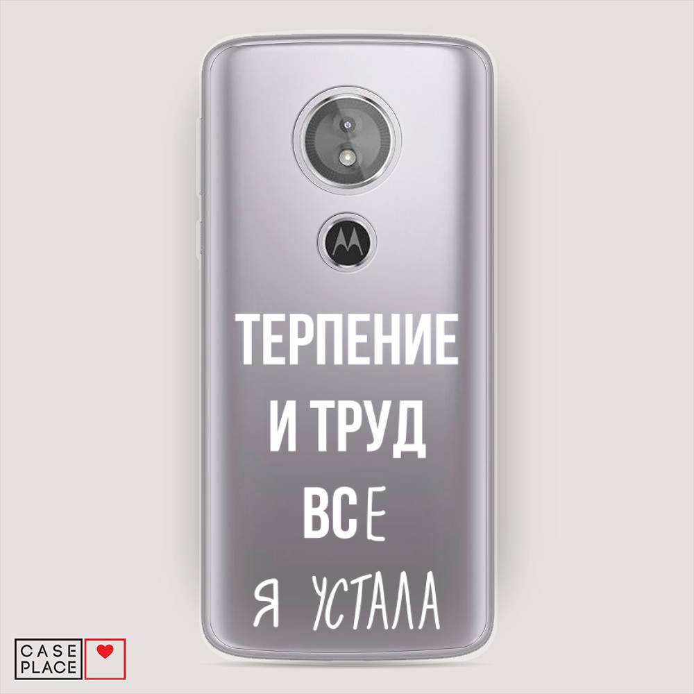 

Чехол Awog на Motorola Moto E5 / Моторола Мото E5 "Все я устала", Разноцветный, 241050-6