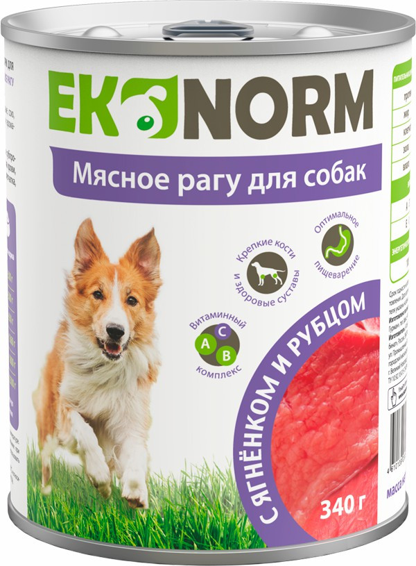 Влажный корм для взрослых собак EKONORM мясное рагу с ягненком и рубцом 12 шт по 340 г