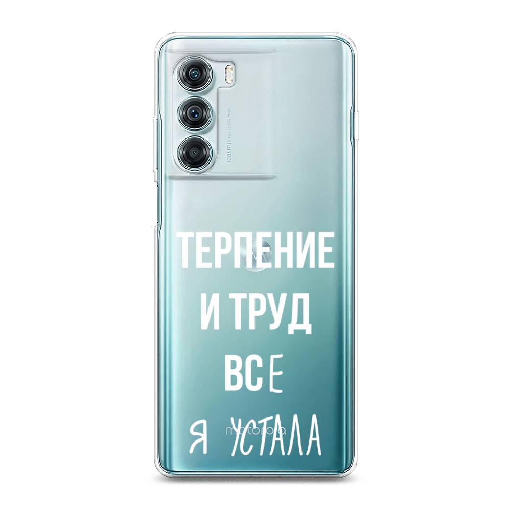 

Чехол Awog на Motorola Moto Edge S30 "Все я устала", Разноцветный, 243050-6