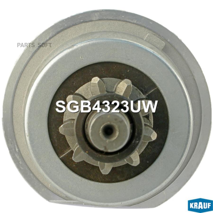 

Бендикс стартера с редуктором Krauf SGB4323UW