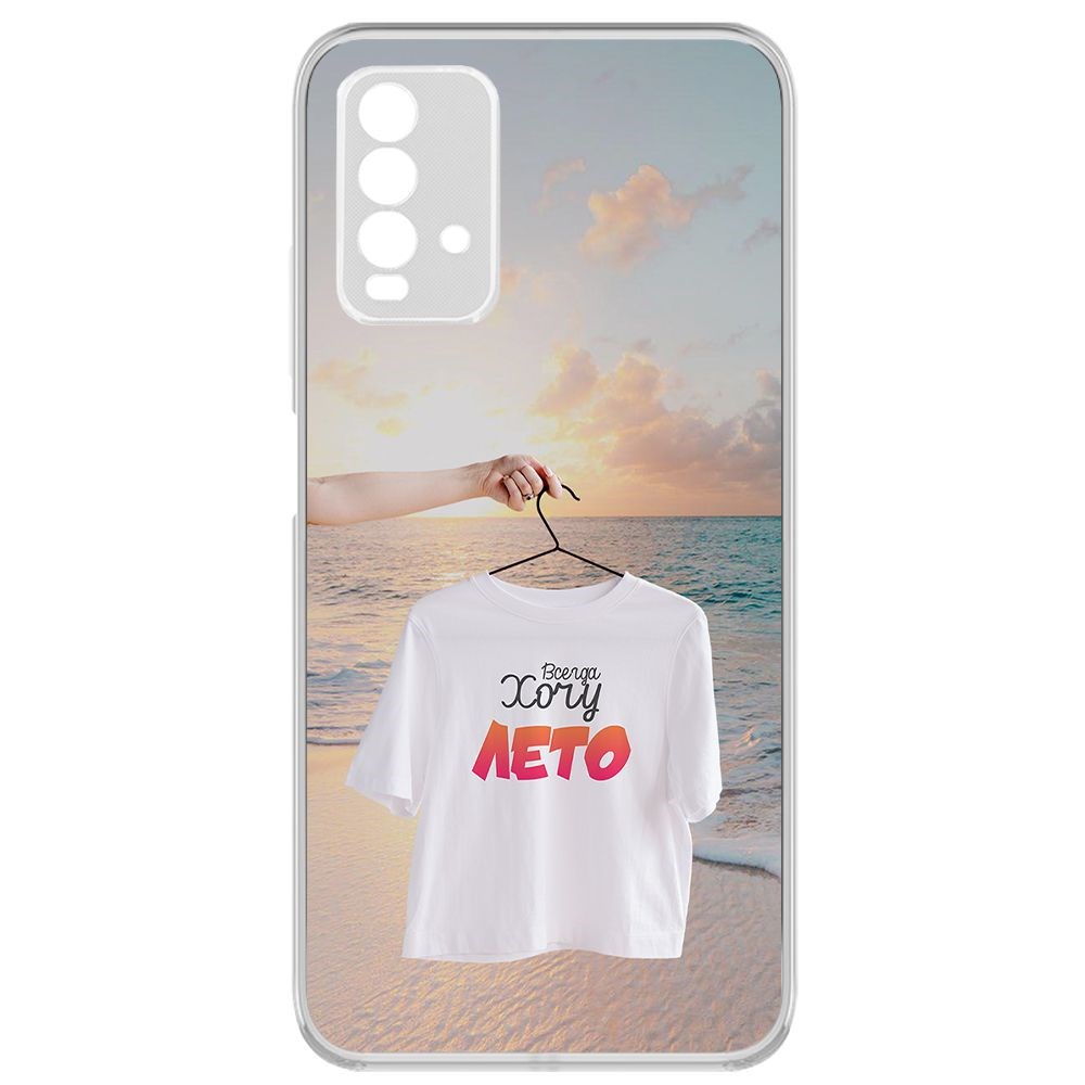 Чехол-накладка Krutoff Clear Case Футболка женская для Xiaomi Redmi 9T