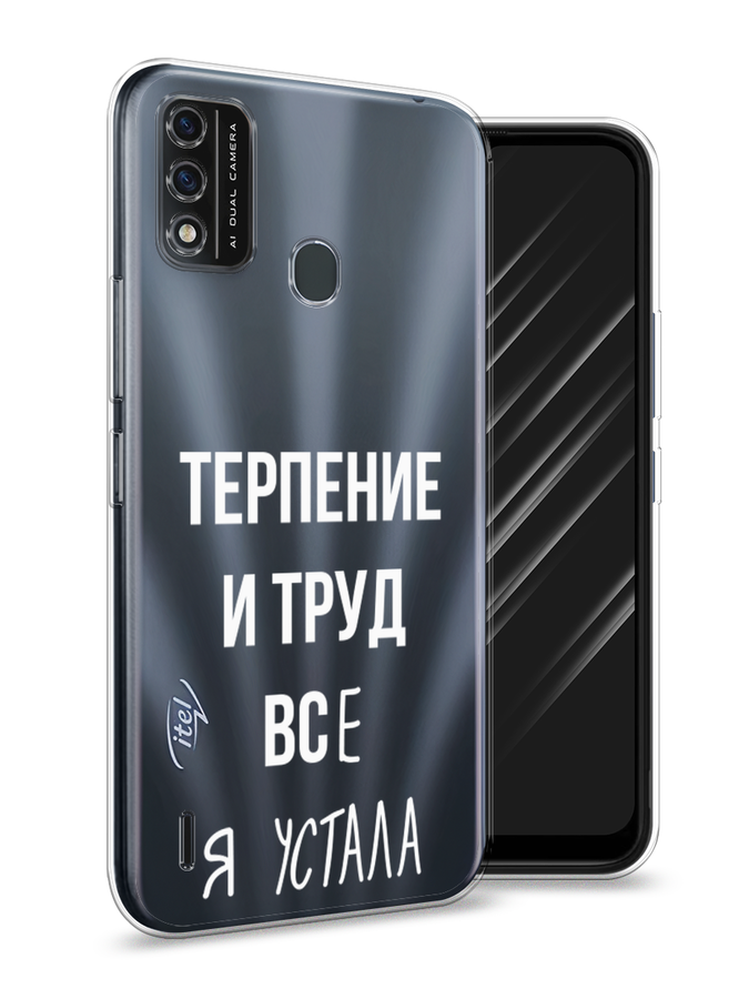 

Чехол Awog на Itel A48 "Все я устала", Разноцветный, 3200150-6