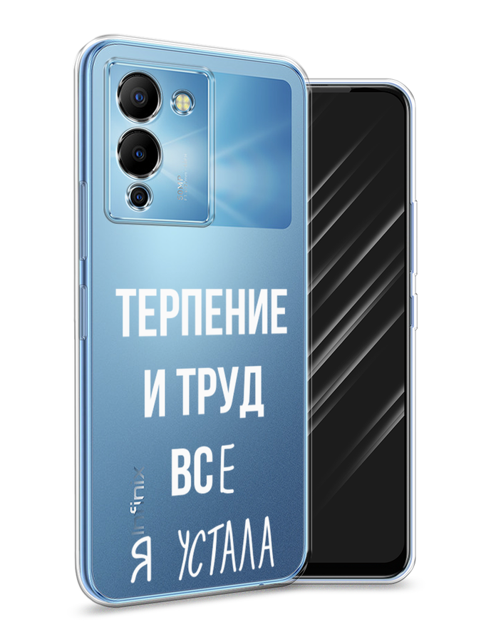

Чехол Awog на Infinix Note 12 G96 "Все я устала", Разноцветный, 3101550-6