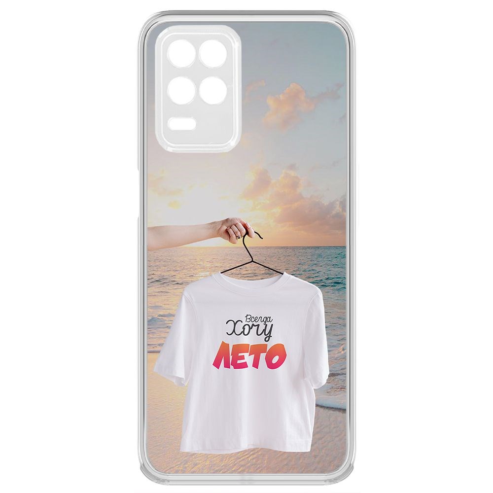 

Чехол-накладка Krutoff Clear Case Футболка женская для Realme 8 5G