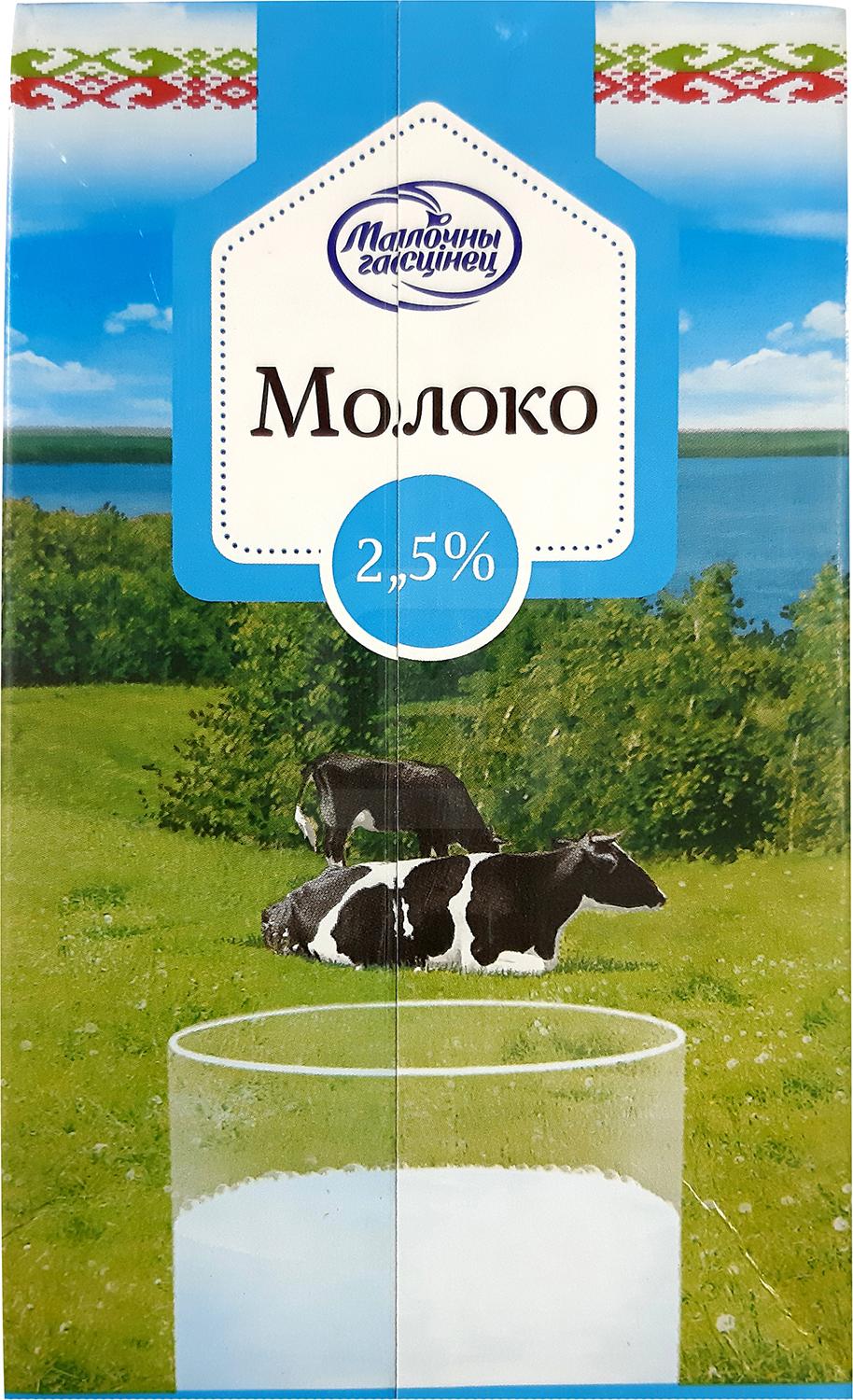 Молоко 2,5% ультрапастеризованное 1 л Молочный гостинец БЗМЖ