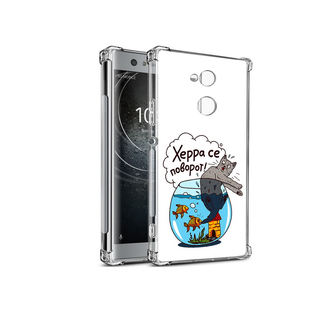 

Чехол MyPads Tocco для Sony Xperia XA2 Рыбы с котом (PT99627.238.149), Прозрачный, Tocco
