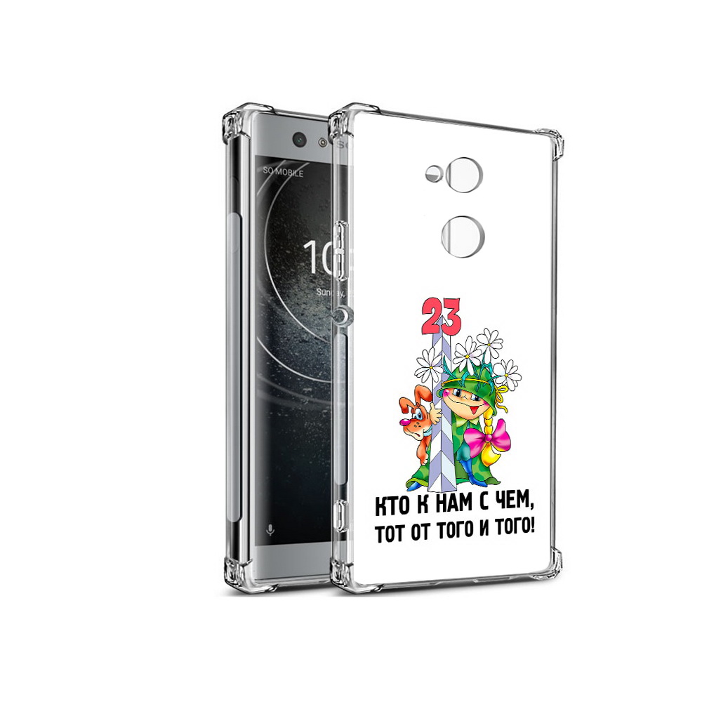 

Чехол MyPads Tocco для Sony Xperia XA2 23 февраля мальчик с надписью (PT99627.238.12), Прозрачный, Tocco