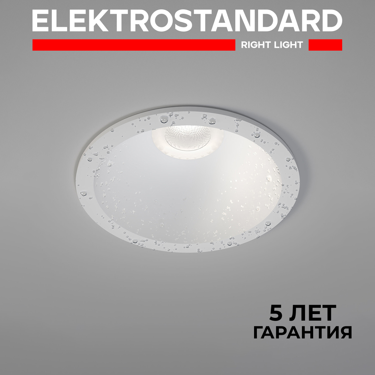 

Уличный встраиваемый светильник Elektrostandard Light LED 3004 35159/U белый IP65 4000 К