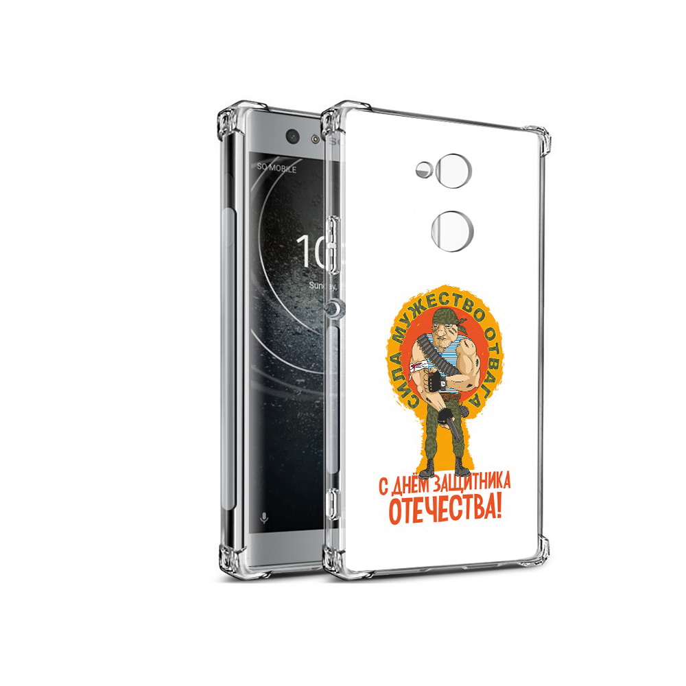 

Чехол MyPads Tocco для Sony Xperia XA2 23 февраля военный мужчина (PT99627.238.10), Прозрачный, Tocco