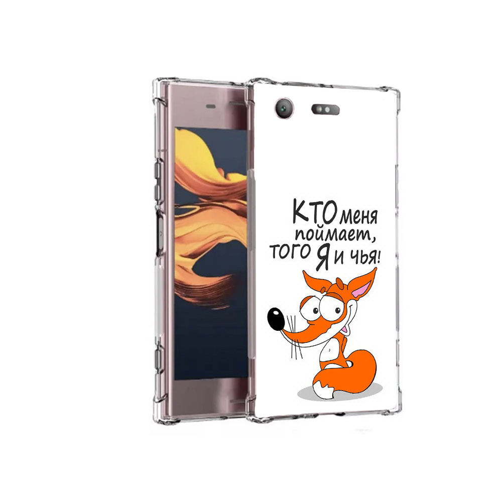 

Чехол MyPads Tocco для Sony Xperia XZ1 Compact Кто меня поймает того я и чья, Прозрачный, Tocco