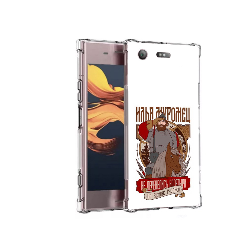 

Чехол MyPads Tocco для Sony Xperia XZ1 Compact Илья Муромец (PT91855.237.92), Прозрачный, Tocco