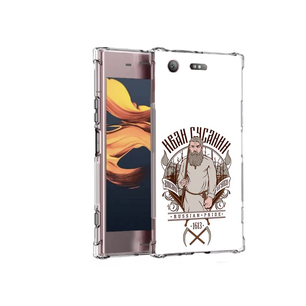 

Чехол MyPads Tocco для Sony Xperia XZ1 Compact Иван Сусанин (PT91855.237.90), Прозрачный, Tocco
