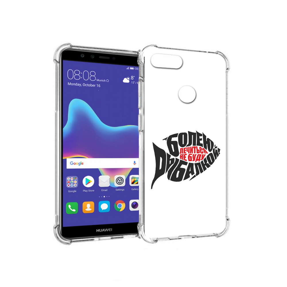 

Чехол MyPads Tocco для Huawei Enjoy 8 Plus болею рыбалкой (PT108787.33.245), Прозрачный, Tocco