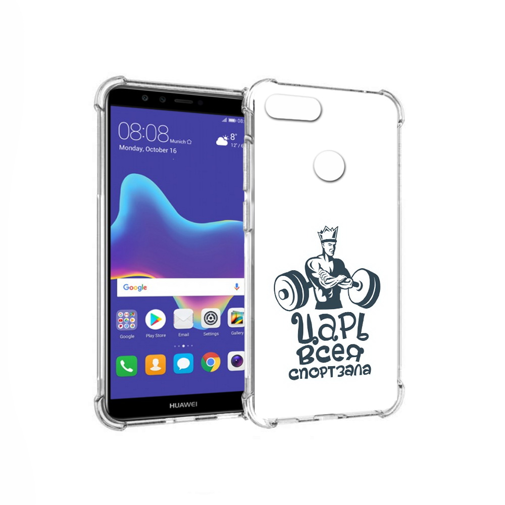 

Чехол MyPads Tocco для Huawei Enjoy 8 Plus бодибилдинг царь спортзала (PT108787.33.239), Прозрачный, Tocco