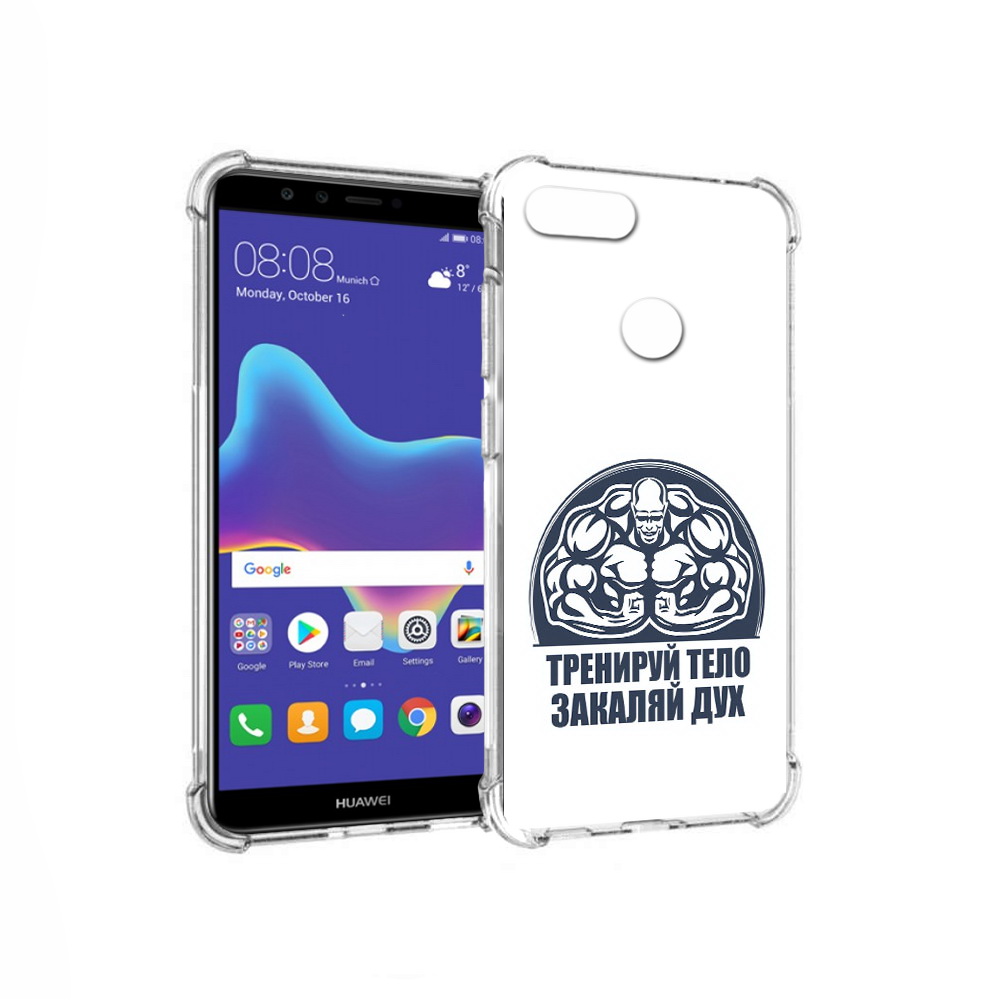 

Чехол MyPads Tocco для Huawei Enjoy 8 Plus бодибилдинг закаляй дух (PT108787.33.234), Прозрачный, Tocco