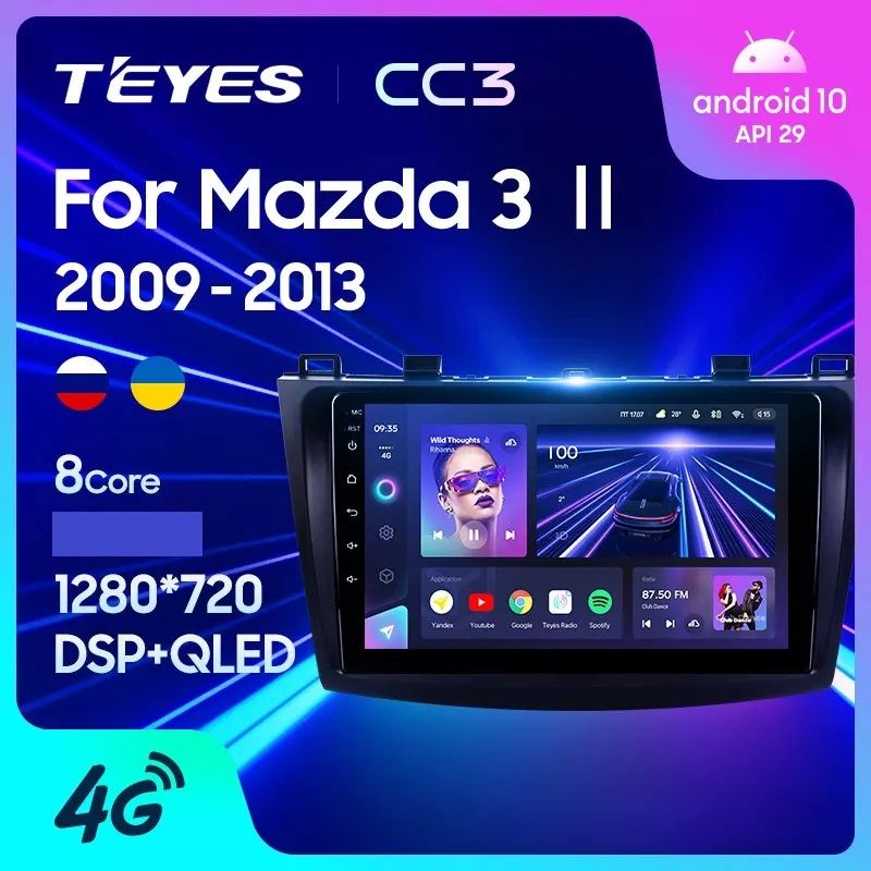 Магнитола TEYES CC3 MAZDA 3BL 2009-2013 г 6128ГБ 3889000₽