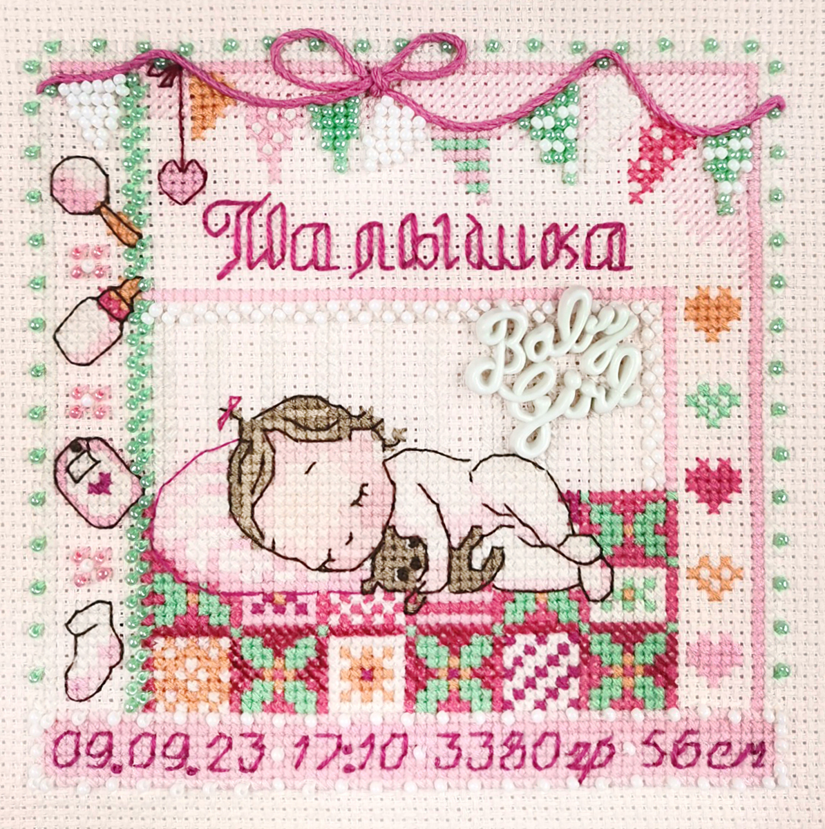 

Вышивка крестом Марья Искусница Метрика малышки, 13x13 см, Метрика малышки