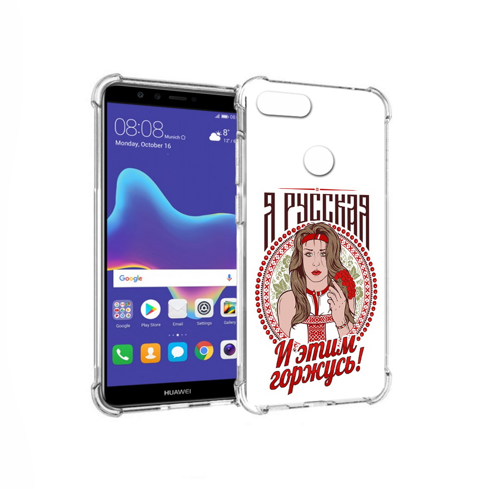 

Чехол MyPads Tocco для Huawei Enjoy 8 Plus Я русская (PT108787.33.208), Прозрачный, Tocco