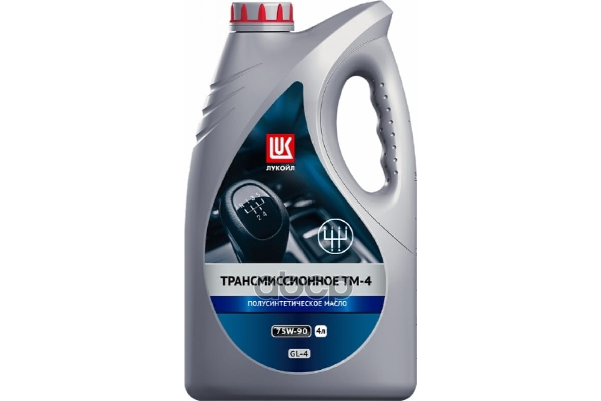 

Трансмиссионное масло LUKOIL 3556163 ТМ-4 75W-90
