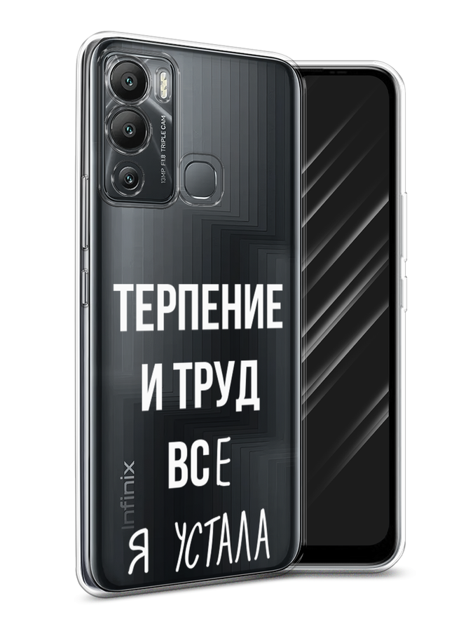 

Чехол Awog на Infinix Hot 12i "Все я устала", Разноцветный, 3101250-6
