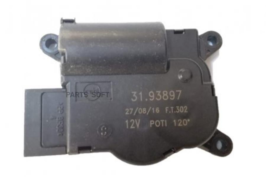 

Сервопривод Заслонки Отопителя Vw VAG арт. 3C0907511