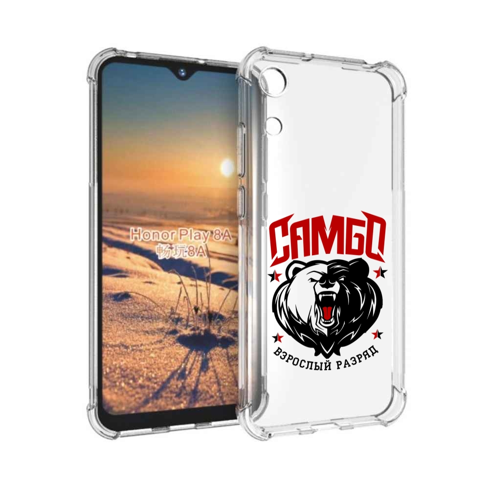 

Чехол бампер MyPads Единоборства Самбо медведь для Honor 8A., Прозрачный, Tocco