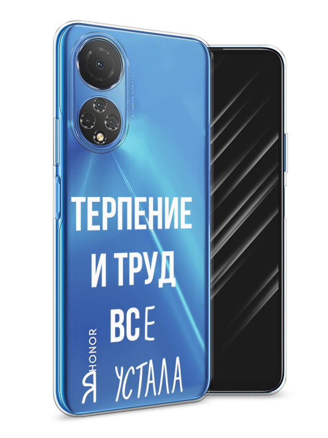 

Чехол Awog на Honor X7 2022 "Все я устала", Разноцветный, 6108850-6