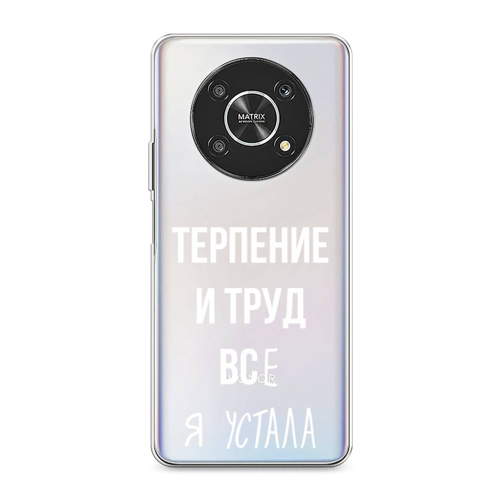 

Чехол Awog на Honor X9 4G/Magic4 Lite 4G "Все я устала", Разноцветный, 6108650-6